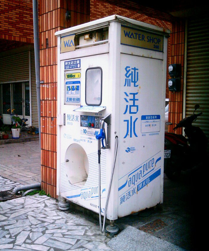Distributore d'acqua a Beipu, Hualien, Taiwan