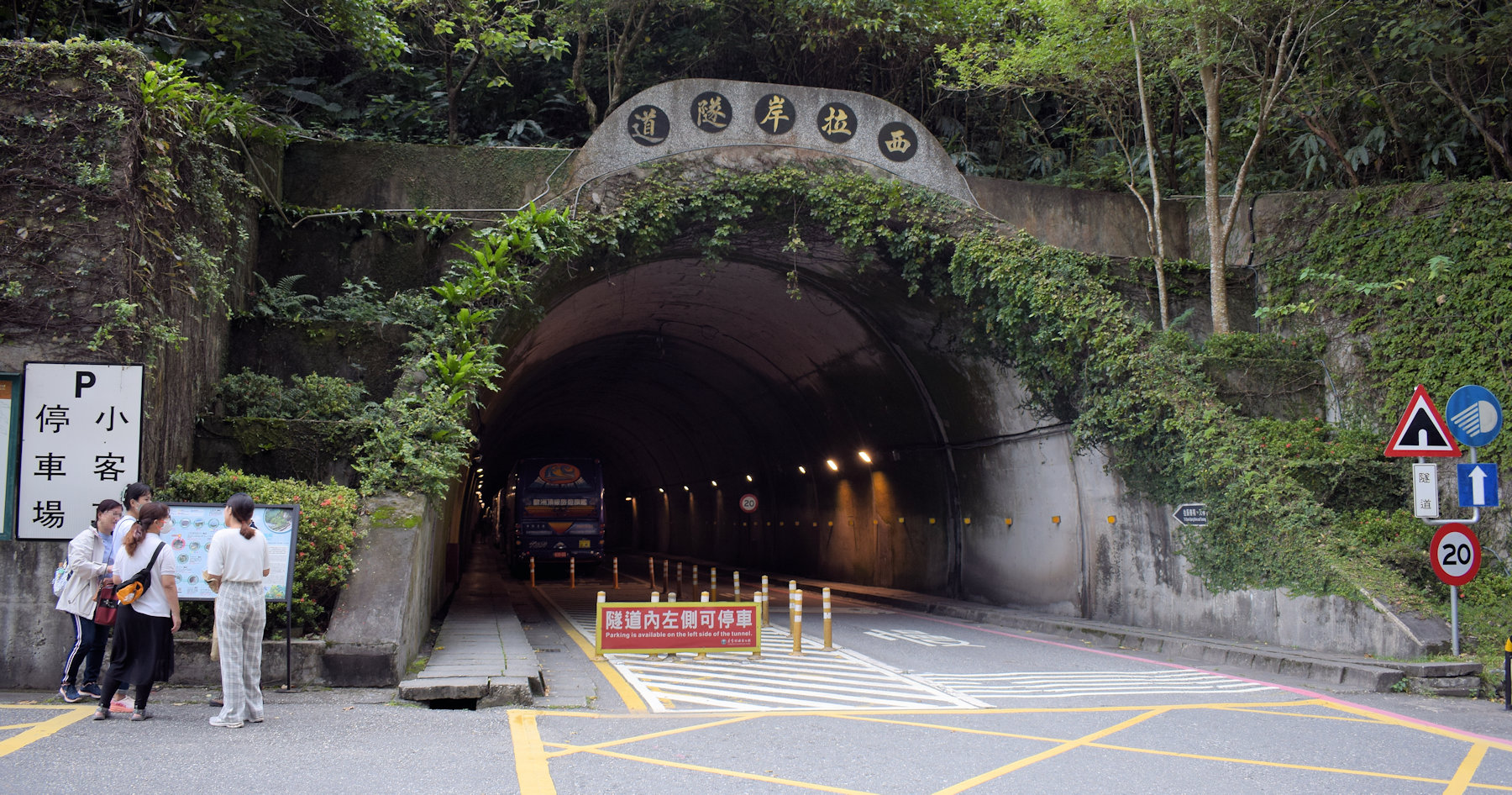 Questo NON è il tunnel descritto nell'articolo, si tratta invece di un tunnel qualsiasi a Taiwan