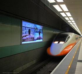 Stazione ferroviaria di Taoyuan, treno ad alta velocita' 700T