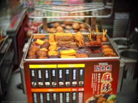 Distributore di alimentari a Taoyuan