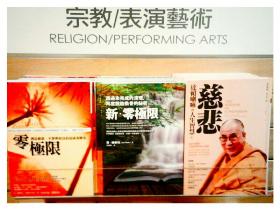 A Taiwan, religione uguale spettacolo?